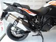 1290 SUPER ADVENTURE S