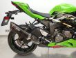 ZX-6R KRT EDITION