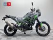 KLE 500 SE