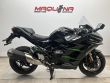 NINJA H2 SX SE