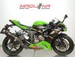 ZX-6R KRT EDITION