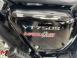VT 750 S