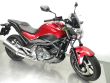NC 750 S ABS