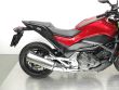 NC 750 S ABS