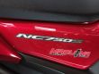 NC 750 S DTC ABS