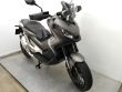 X-ADV