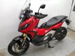 X-ADV