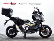 X-ADV