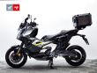 X-ADV