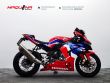 CBR 1000 RR-R FIREBLADE