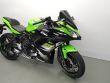NINJA 650 KRT EDITION