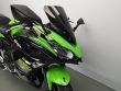 NINJA 650 KRT EDITION