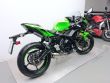 NINJA 650