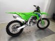KX 450 X