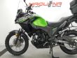 VERSYS-X 300