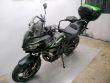 VERSYS 650
