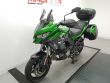 VERSYS 1000 SPECIAL EDITION