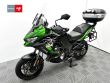 VERSYS 1000 SPECIAL EDITION