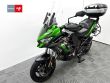 VERSYS 1000 SPECIAL EDITION