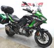 VERSYS 1000 S