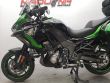 VERSYS 1000 S