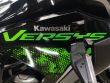 VERSYS 1000 S