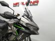 VERSYS 1100 SE