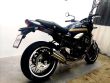 Z900RS