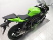 ZX 6R