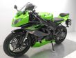 ZX 6R