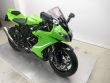 ZX 10R