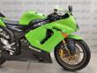 ZX 6R