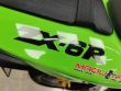 ZX 6R