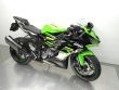 ZX-6R