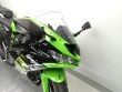 ZX-6R