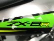 ZX-6R