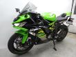 ZX 6R