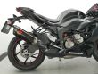 ZX 6R