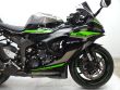 ZX 6R