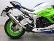 ZX-6R 40 TH ANNIVERSARY EDITION