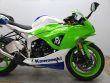 ZX-6R 40 TH ANNIVERSARY EDITION