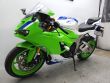 ZX-6R 40 TH ANNIVERSARY EDITION