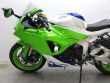 ZX-6R 40 TH ANNIVERSARY EDITION