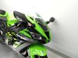 ZX 10R KRT