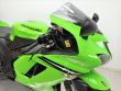 ZX 6R