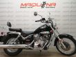 INTRUDER 250 LC