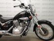 INTRUDER 250 LC