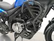 V-STROM 650