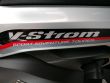 V-STROM 650