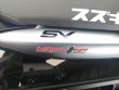 SV 650